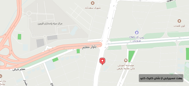 پیرایه زیست قزوین